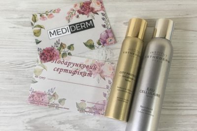 Подарунковий сертифікат MediDerm