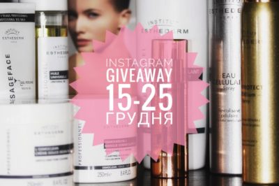 Конкурс Instagram