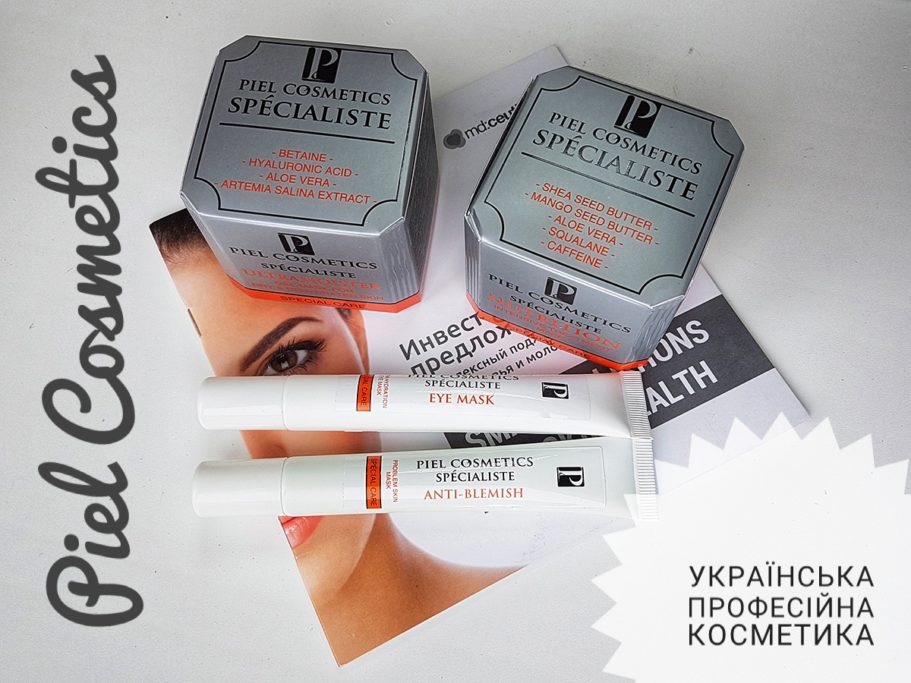 Piel Cosmetics