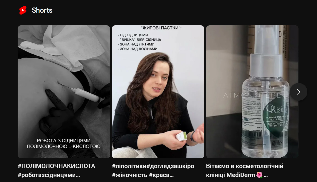 Youtube канал Mediderm